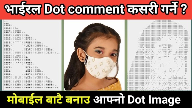 How to make Image to Dot Art Generator ,Text Art Maker ,create image to dot or Dot comment