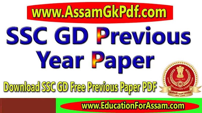SSC GD Previous Year Question Papers, Download PDF