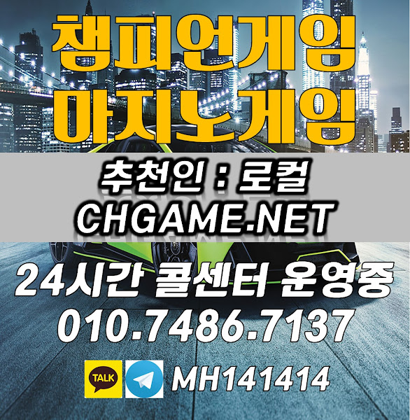 모바일홀덤사이트