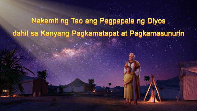 Mga Pagbigkas ni Cristo, Diyos, Salita ng Diyos, 