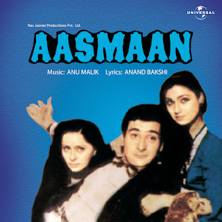 Aasmaan [DIGITAL - FLAC - 1984] - E JEY