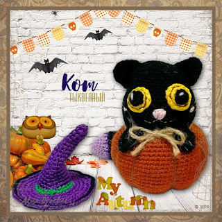 тыквенный кот вязаный крючком cat хэллофуин Halloween Лысенко