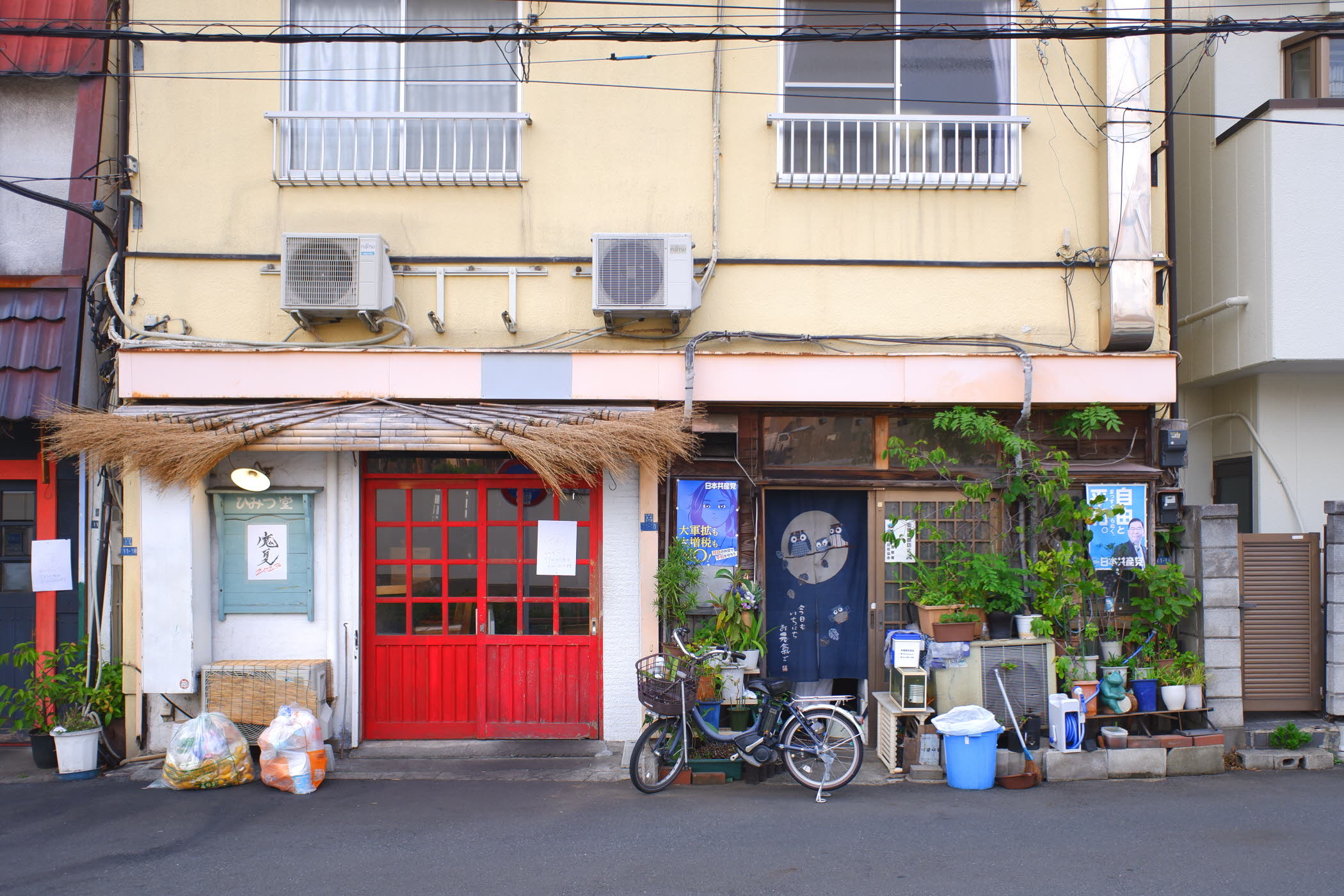 tokyo