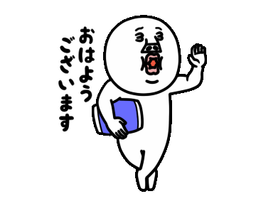 Line クリエイターズスタンプ 動く うざいマン 19 Example With Gif Animation Line クリエイターズスタンプ 動く うざいマン 19 Example With Gif Animation