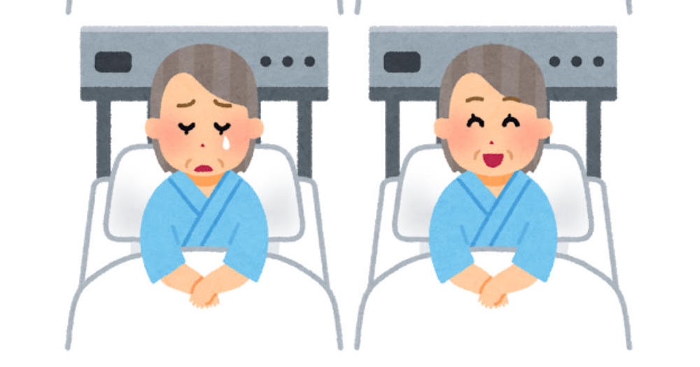 いろいろな表情の入院中の人のイラスト おばあさん かわいいフリー素材集 いらすとや いろいろな表情の入院中の人のイラスト おばあさん かわいいフリー素材集 いらすとや