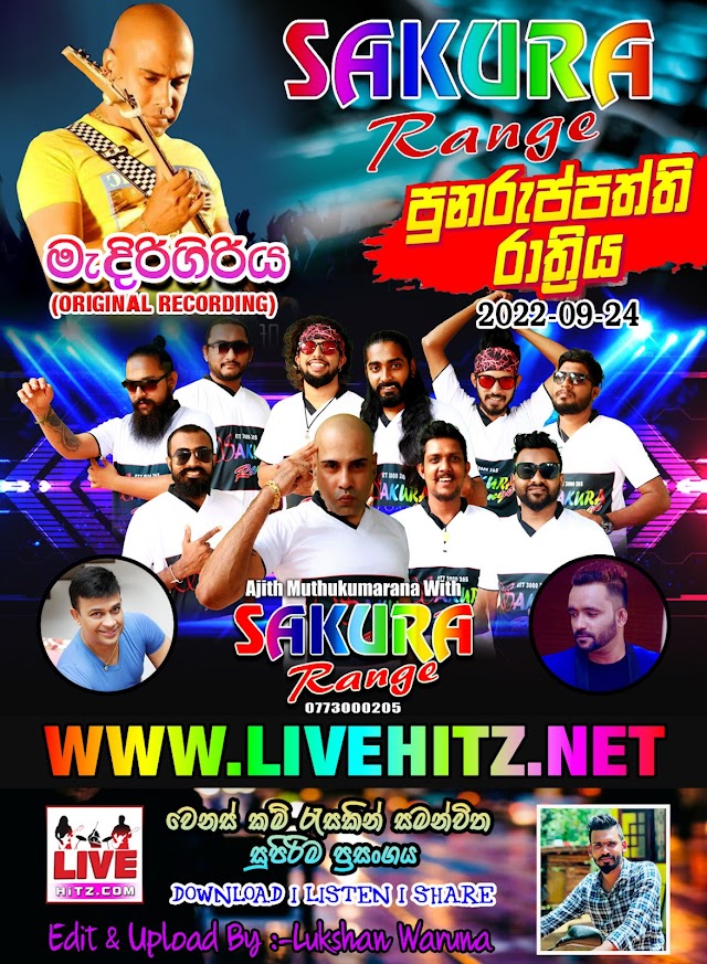 SAKURA RANGE LIVE IN MADIRIGIRIYA 2022-09-24