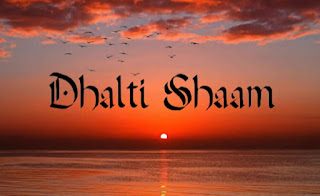 Dhaltishaam