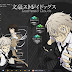 Download Theme Windows 7 Bungou Stray Dogs By Bashkara