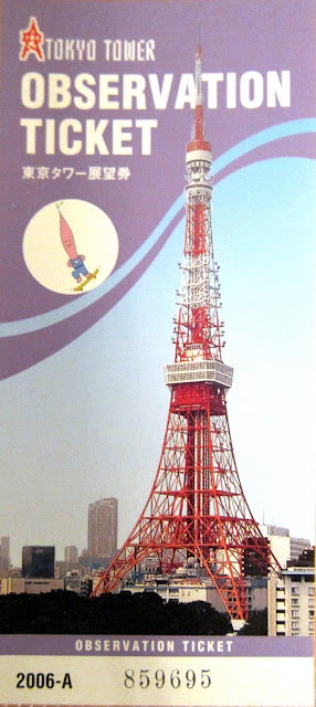 tokyo tower admission ticket