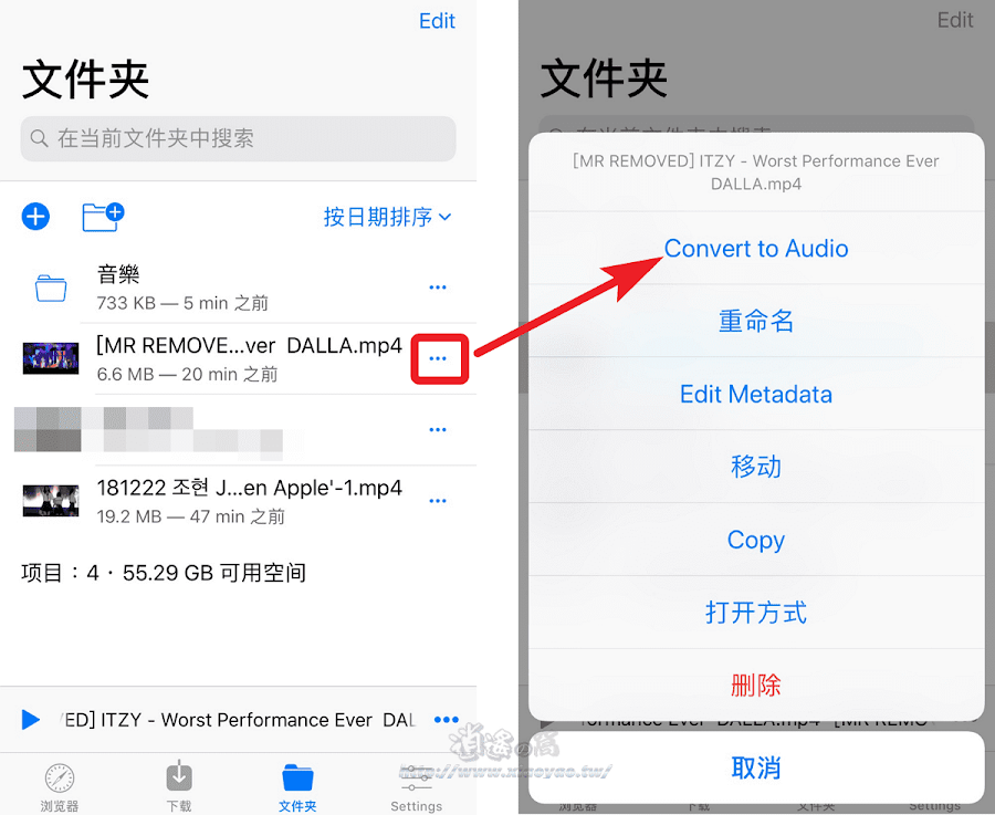 FileGet 網路影片/檔案下載 APP