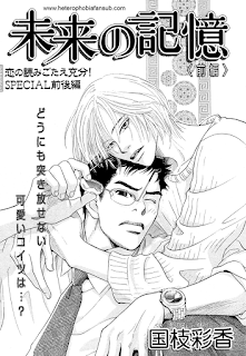 yaoi manga