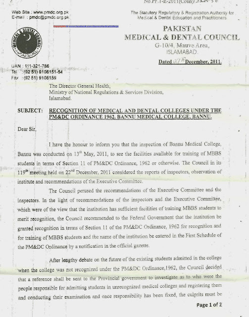 bannu-medical-college-recognition-notification-by-pmdc