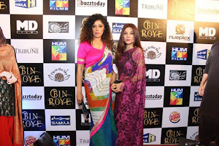 Bin Roye Grand Premiere at Nueplex Cinema Karachi 