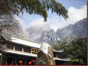 黄山慈光阁