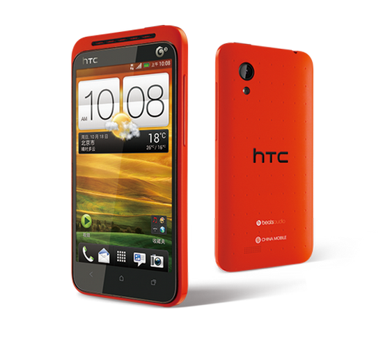 Download Android Jelly Bean 4.1.1 stock firmware for HTC Proto T329T