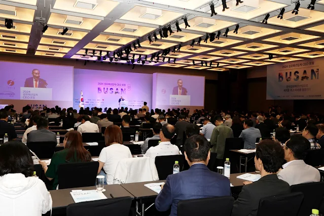 한국섬유산업연합회, 섬산련, 섬유패션업계 CEO 포럼, 아난티 앳 부산 코브,
