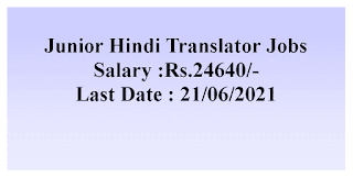Junior Hindi Translator Jobs in NBCC (India) Limited