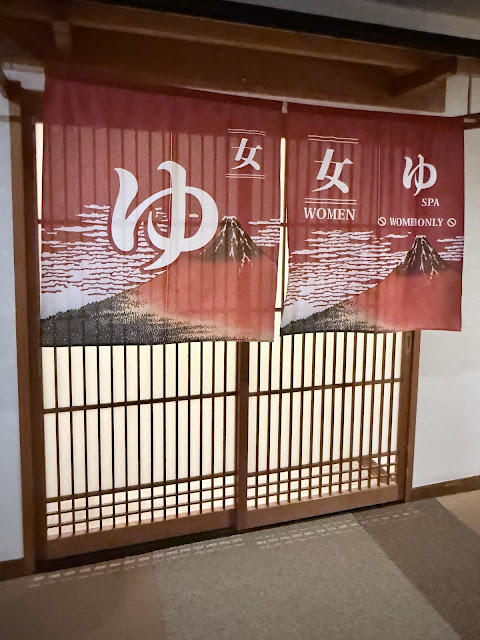 泡湯