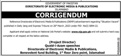 Directorate of Electronic Media & Publications Jobs 2023