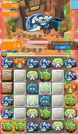 ゲーム攻略ブログ ポケとる ステージ696 700 ロゼリア ピクシー ロズレイド ナマズン ゲンシカイオーガ