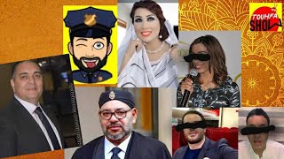 تحفة + والله مادوخونا حنا عارفين شكون هو حمزة مون بيبي الحقيقي touhfa show :2021