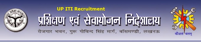 UP RECRUITMENT 2014 ITI INSTRUCTOR 2498 POSTS