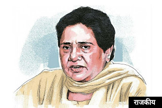 Mayawati biography in marathi