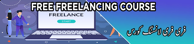 Free Online Certificate Freelancing Course Multan