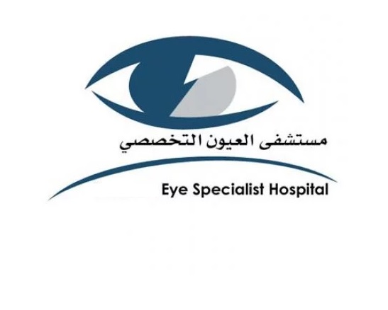 نتيجة بحث الصور عن مستشفى العيون التخصصي+واحة الوظائف