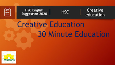 HSC English Suggestion 2020 #30minuteeducation