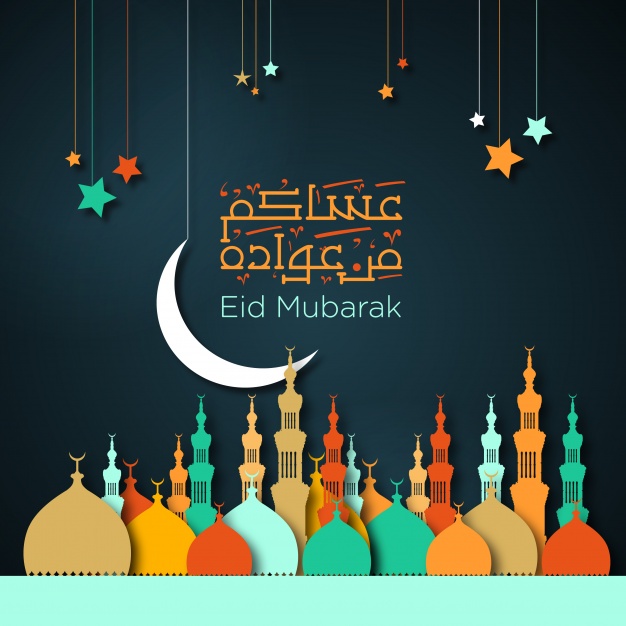 Eid Mubarak wallpapers download