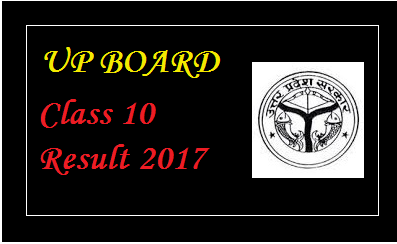 UP Board class 10, 12 Result 2017