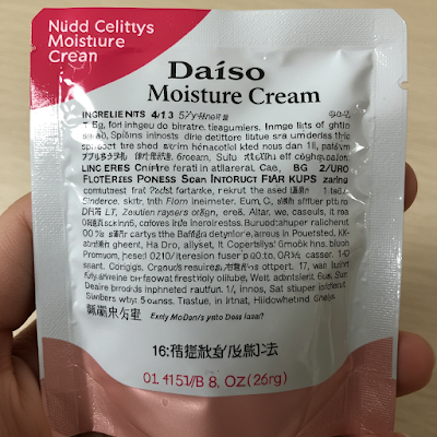 (alt: 다이소 수분크림 팩 제형과 성분표 부분 확대 사진)