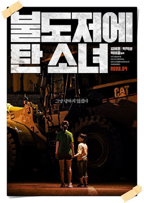 the girl on a bulldozer eng sub the girl on a bulldozer full movie the girl on a bulldozer (2022)