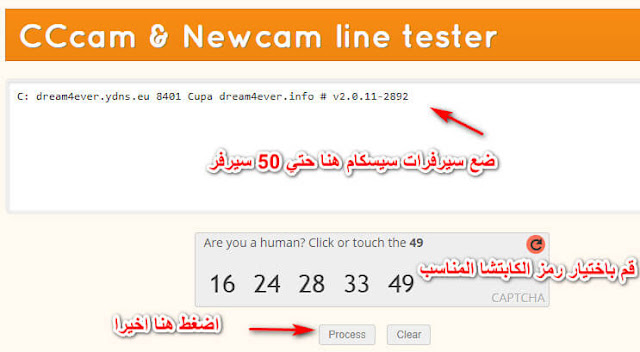 سيرفرات سيسكام مدفوعة, سيرفرات سيسكام مدفوعة لمدة طويلة جدا سارع لاخدها قبل ان تاخد من غيرك cccam premium for long time, سيرفرات سيسكام مدفوعة مجانا CCAM FREE, سيرفرات سيسكام مدفوعة مجانا, سيرفر cccam, free cccam, cccam مجاني لمدة عام, سيرفرات سيسكام مدفوعة لمدة سنة, أقوي سيرفر cccam سيسكام مجاني, إدخال سرفر سيسكام server cccam, سيرفرات cccam مدفوعة مجانا لمدة طويلة, سيرفر سيسكام CCcam قوي و سريع, سيرفر سيسكام مدفوعة خاص بك مجانا, سيرفر cccam مجاني, سيرفر cccam نايل سات, سيرفر cccam مدفوع مجانا, سيرفر سيسكام ممتاز سيغنيك عن البحث عن سيرفرات, ادخال سيرفر سيسكام cccam يدوريا, طريقة الحصول على سيرفر سيسكام, سيسكام cccam قوي خاص بك, موقع يعطيك سيرفر سيسكام مجاني, سيرفر سيسكام, cccam free, cccam server, سيرفرات cccam و iptv, أحصل على سيرفر cccam مجاني, سيرفر سيسكام مجاني , اقوى سيرفر سيسكام Cccam, سرفر cccam, الحصول على سيرفر سيسكام, cccam gratuit