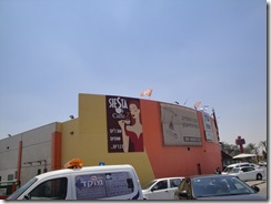 DSC09660