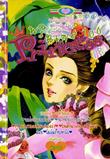 ขายการ์ตูนออนไลน์ Princess เล่ม 106