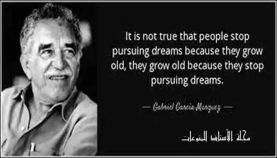 Gabriel-Garcia-Marquez's-most-famous-sayings