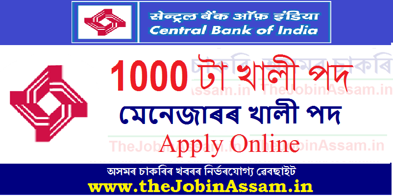 Central Bank Of India Recruitment