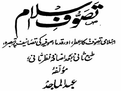 http://books.google.com.pk/books?id=T59LAgAAQBAJ&lpg=PA1&pg=PA1#v=onepage&q&f=false