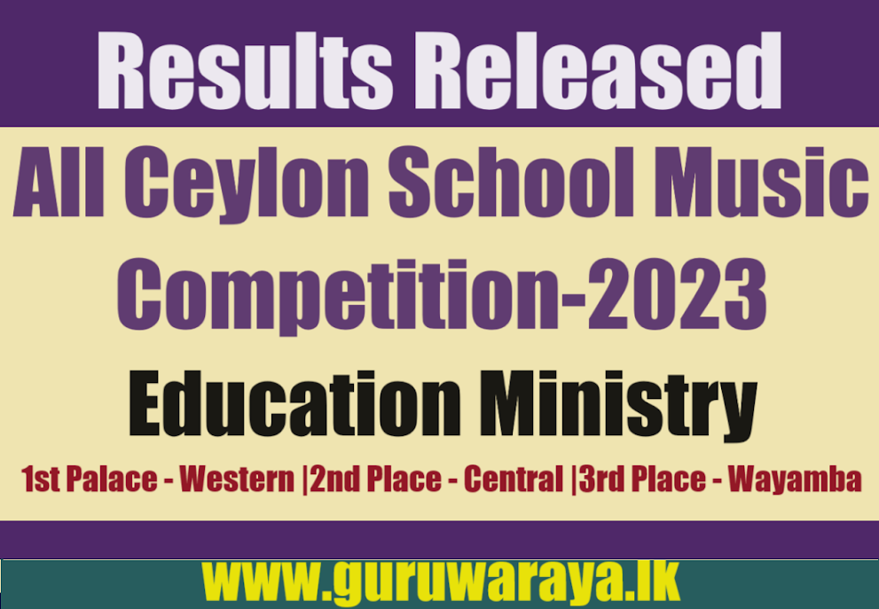 All Ceylon School Music Competition-2023 Results