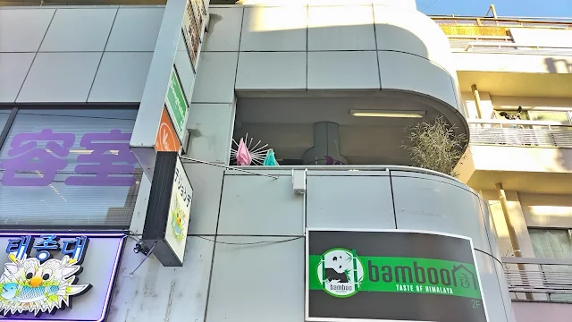バンブー チェ ヒマラヤの味