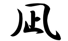 3月 19 漢字の読み