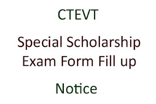 Special Scholarship Exam Form Fill up Notice: CTEVT