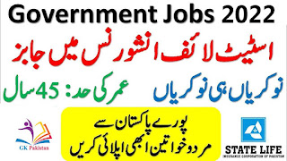 State Life Insurance Corporation of Pakistan Jobs 2022 - https://ctsp.com.pk Career Testing Services of Pakistan CTSP Download Job Application Form