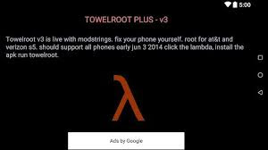 Towelroot v3 Apk Terbaru