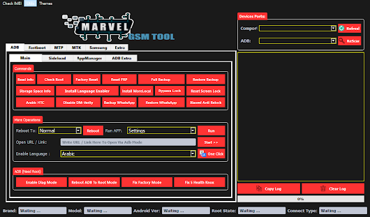 Marvel_GSM Tool