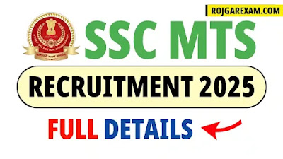 SSC MTS Recruitment 2025 Notification