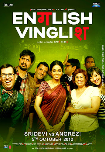 English Vinglish - Bollywood Hindi Movie