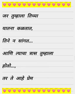 500+ Status on (for) whatsapp in marathi,Marathi status (in, of, for, on) attitude, love, sad, birthday, life, friendship, friends, shayari, whatsapp, instagram, facebook.       Marathi status in of for on attitude love sad birthday life friendship  friends  shayari whatsapp  instagram  facebook.